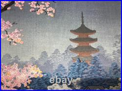 Koitsu Tsuchiya Woodblock Print Ueno Park 1939 sakura