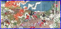 Kokunimasa Japanese Woodblock Print Set of 3 Ukiyo-e Prints Senso-e Battle Scene