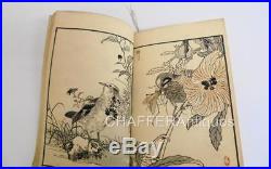 Kono Bairei hyakuch gafu Woodblock Album One Hundred Birds Sky Vol 1881