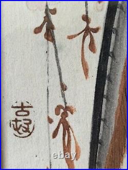 Koson (Shoson) Ohara, Japanese Woodblock Print