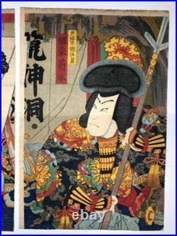 Kunchika Woodblock print TriptychKabuki Actor Samuri ukiyo-e