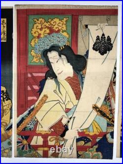 Kunchika Woodblock print TriptychKabuki Actor Samuri ukiyo-e