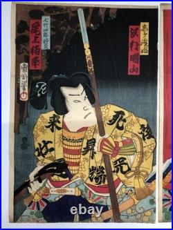 Kunchika Woodblock print TriptychKabuki Actor Samuri ukiyo-e