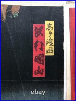 Kunchika Woodblock print TriptychKabuki Actor Samuri ukiyo-e