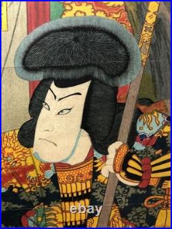 Kunchika Woodblock print TriptychKabuki Actor Samuri ukiyo-e