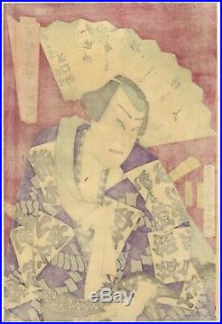Kunichika, Actor Portrait, Ukiyo-e, Original Japanese Woodblock Print, Antique