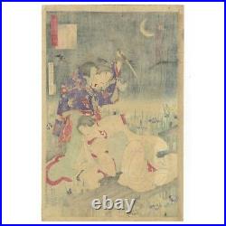 Kunichika, Dramatic Scene, Kabuki, Antique, Original Japanese Woodblock Print