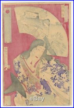 Kunichika Toyohara, Actor, July, Ukiyo-e, Original Japanese Woodblock Print