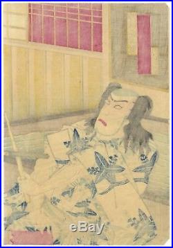 Kunichika Toyohara, Bath House, Kabuki Actors, Original Japanese Woodblock Print