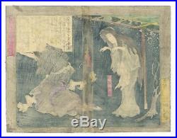 Kunichika Toyohara, Ghost of Ofuji, Antique, Original Japanese Woodblock Print
