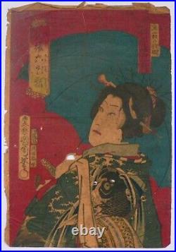 Kunichika Toyohara Japan Woodblock Prints Antique Ukiyo-e Uchikake Beauty cute