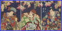 Kunichika Toyohara, Kabuki, Original Japanese Woodblock Print, Snow, Flowers
