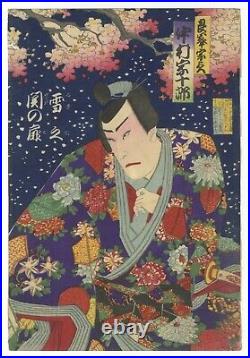 Kunichika Toyohara, Kabuki, Original Japanese Woodblock Print, Snow, Flowers