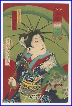 Kunichika Toyohara, Selected Actors, Ukiyo-e, Original Japanese Woodblock Print