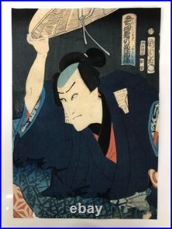 Kunichika Woodblock Print Triptych Joruri of a Dream with Broken Plates 1865
