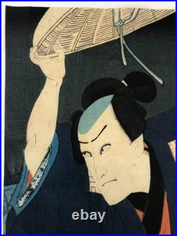 Kunichika Woodblock Print Triptych Joruri of a Dream with Broken Plates 1865