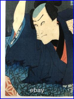 Kunichika Woodblock Print Triptych Joruri of a Dream with Broken Plates 1865