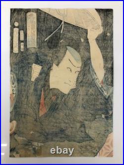 Kunichika Woodblock Print Triptych Joruri of a Dream with Broken Plates 1865
