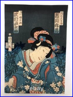 Kunichika Woodblock Print Triptych Joruri of a Dream with Broken Plates 1865