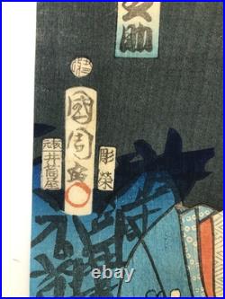 Kunichika Woodblock Print Triptych Joruri of a Dream with Broken Plates 1865