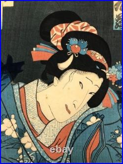 Kunichika Woodblock Print Triptych Joruri of a Dream with Broken Plates 1865