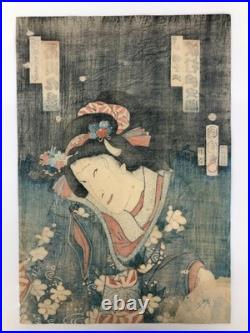 Kunichika Woodblock Print Triptych Joruri of a Dream with Broken Plates 1865