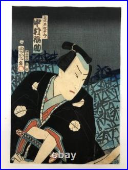 Kunichika Woodblock Print Triptych Joruri of a Dream with Broken Plates 1865