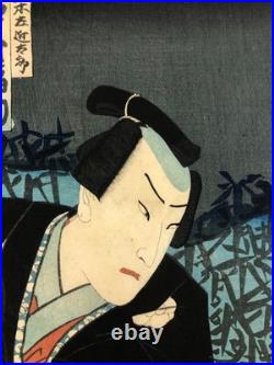 Kunichika Woodblock Print Triptych Joruri of a Dream with Broken Plates 1865