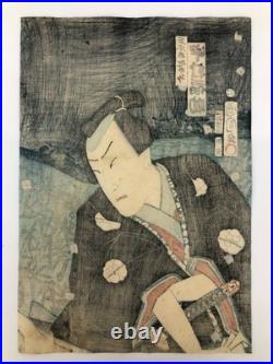 Kunichika Woodblock Print Triptych Joruri of a Dream with Broken Plates 1865