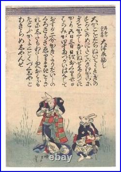Kunimasa IV Japan Woodblock Prints Antique Ukiyo-e Japanese traditional dance