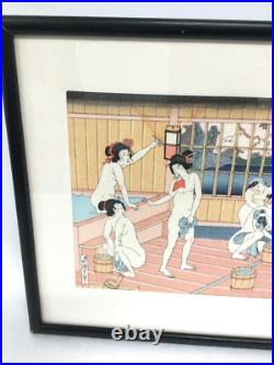 Kunisada II 1823-1880 Japanese Uchida Art Woodblock Print Titled Public Bath Kunisada II 1823-1880 Japanese Uchida Art Woodblock Print Titled Public Bath