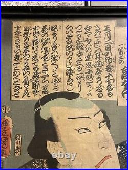 Kunisada Japanese Woodblock! (1786-1865) Toyokuni the 3rd THEATRE PRINT -Edo