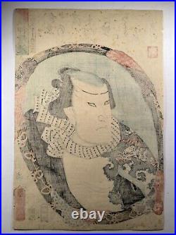 Kunisada Japanese Woodblock Print Ukiyo-e Edo TATTOO Dragon Utagawa Toyokuni III
