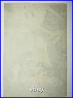 Kunisada Woodblock Print Tattoo! Kintoki Hanbei 1863 Ukiyo-e Kunisada Woodblock Print Tattoo! Kintoki Hanbei 1863 Ukiyo-e