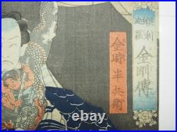 Kunisada Woodblock Print Tattoo! Kintoki Hanbei 1863 Ukiyo-e Kunisada Woodblock Print Tattoo! Kintoki Hanbei 1863 Ukiyo-e