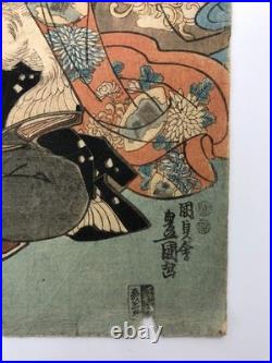 Kunisada Woodblock Print Triptych Spring flowers at the foot of the mountain