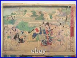 Kuniteru Woodblock print x11 Eleven Act of Chushingura, 47 Ronin, 1855 Ukiyo-e