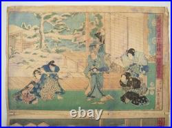 Kuniteru Woodblock print x11 Eleven Act of Chushingura, 47 Ronin, 1855 Ukiyo-e