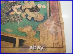 Kuniteru Woodblock print x11 Eleven Act of Chushingura, 47 Ronin, 1855 Ukiyo-e Kuniteru Woodblock print x11 Eleven Act of Chushingura, 47 Ronin, 1855 Ukiyo-e