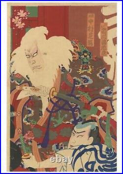 Kuniume Utagawa, Original Japanese Woodblock Print, Kabuki Theatre, Actors