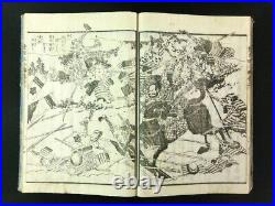 Kuniyoshi, Japanese Woodblock Print 10 Books Set Hideyoshi Story #2 Samurai 236