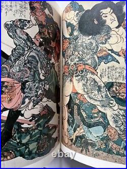 Kuniyoshi Kunisada Kunichika TATTOO Ukiyoe Book Japanese Woodblock Print