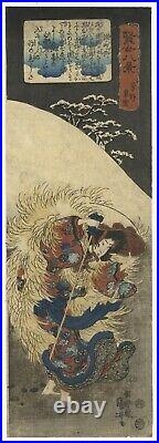 Kuniyoshi, Shizuka Gozen, Snow Scene, Antique, Original Japanese Woodblock Print