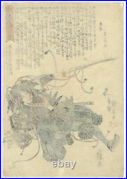 Kuniyoshi Utagawa, Masatoshi, Faithful Samurai, Original Japanese Woodblock Print