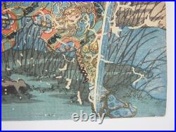 Kuniyoshi Woodblock Print 69 Stations of Kiso Road Nojiri 1852 Ukiyo-e