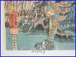 Kuniyoshi Woodblock Print 69 Stations of Kiso Road Nojiri 1852 Ukiyo-e