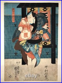 Kuniyoshi Woodblock Print DiptychKabuki Actor Kurobe 1849