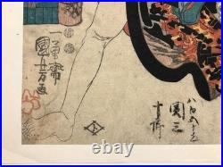 Kuniyoshi Woodblock Print DiptychKabuki Actor Kurobe 1849