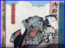Kuniyoshi Woodblock Print DiptychKabuki Actor Kurobe 1849