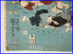 Kuniyoshi Woodblock Print Triptych Yoritomo Throws Dices for his Retainers